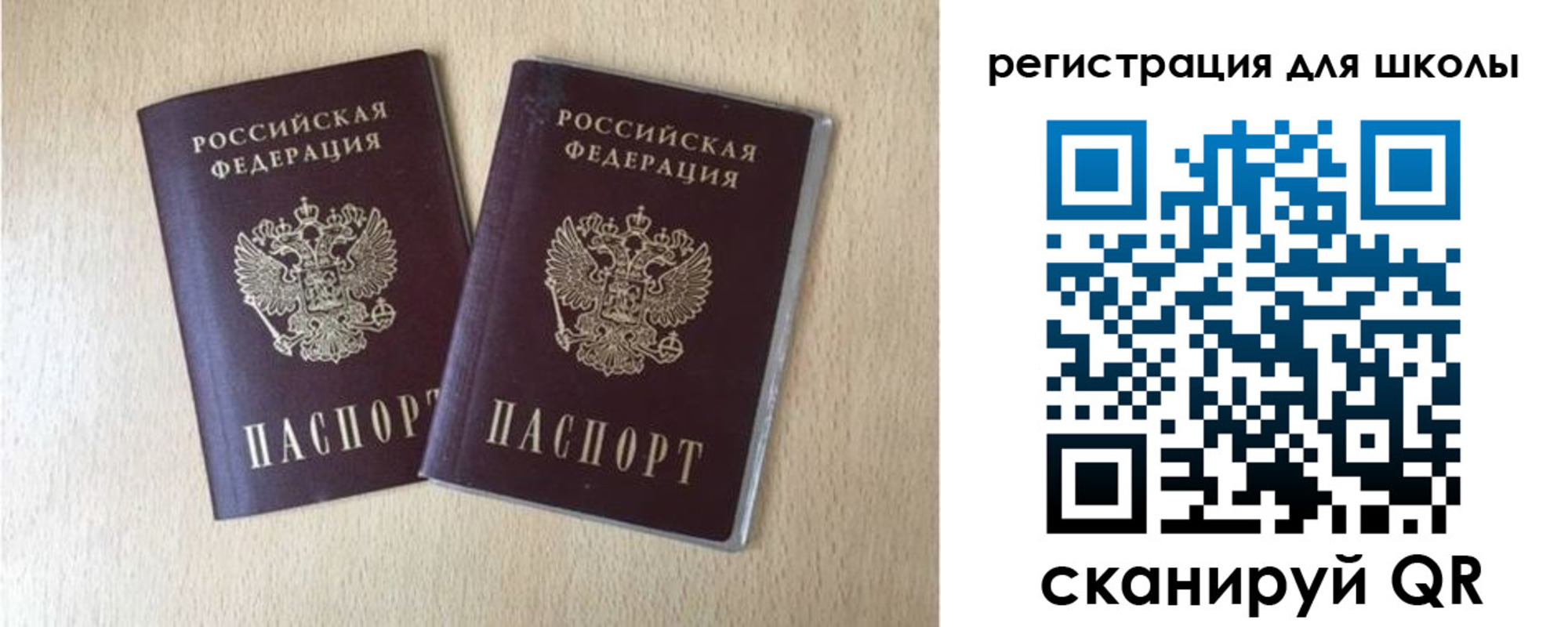 прописка иностранных граждан в Нерчинске