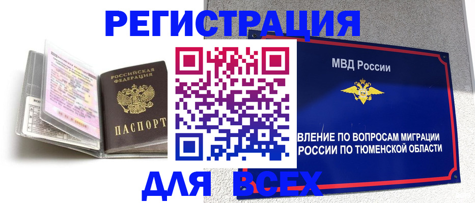 найти адрес прописки в Нерчинске